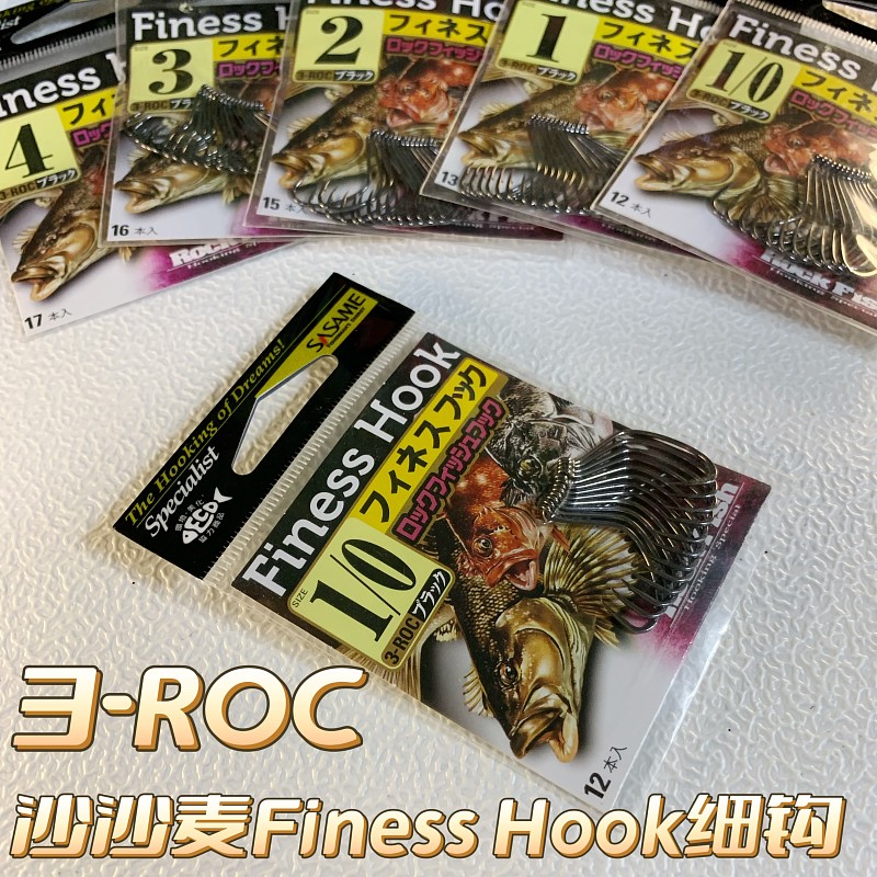 沙沙麦曲柄钩海洋船钓日本