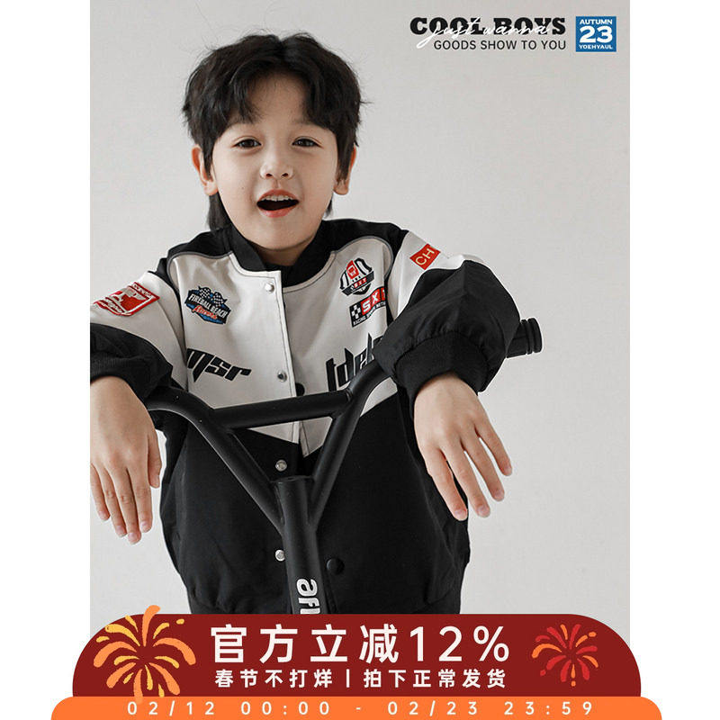 幼悠男童字母印花撞色拼接棒球服春秋新款儿童四合开口帅气外套潮