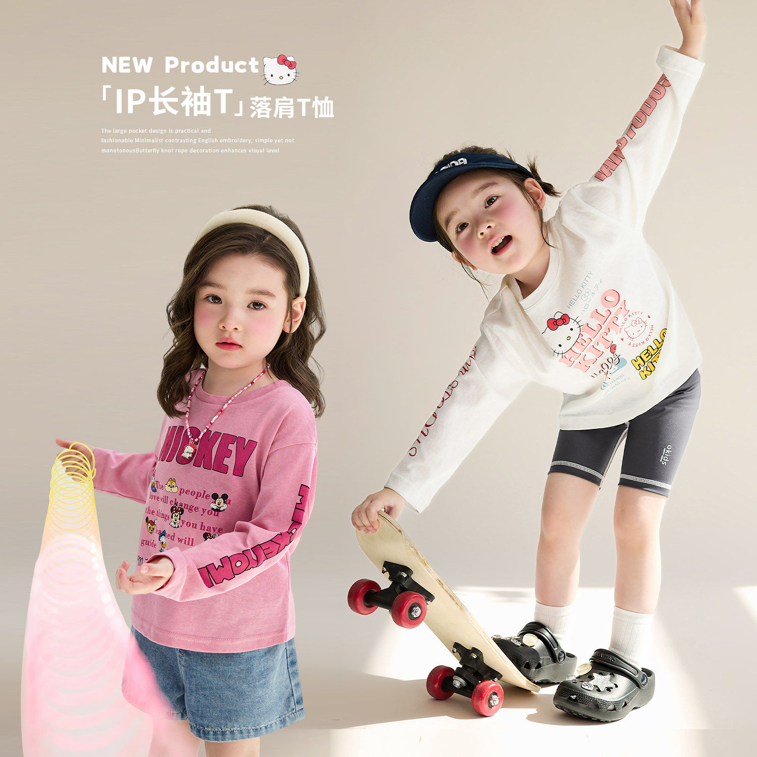 【尖叫薄】小O宝童装 宝宝长袖t恤女薄款2026春夏装女童宽松上衣