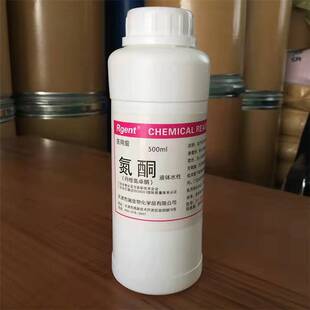 氮酮医用中药渗透剂月桂氮酮粉剂  跌打药酒膏药促渗剂月桂氮卓酮