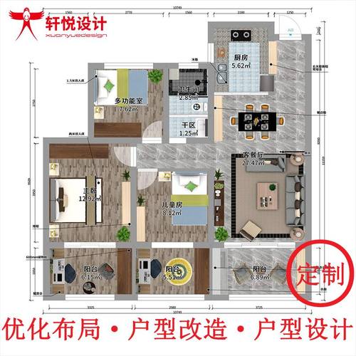 户型改造设计师室内空间家装修出布局方案CAD自建房屋平面效果图