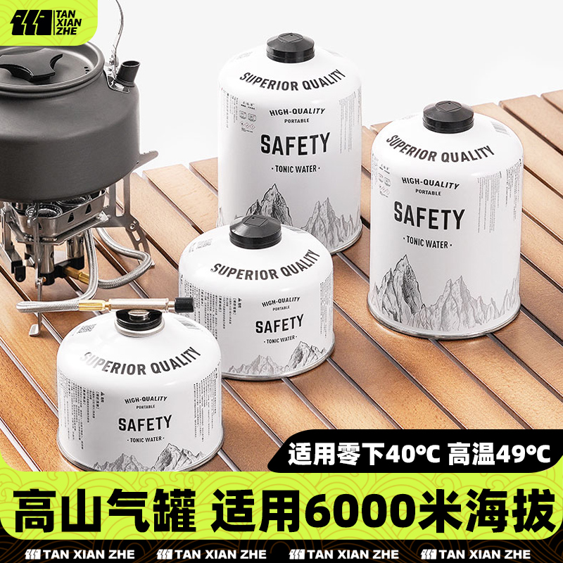 探险者卡式炉高山气罐高浓度气体