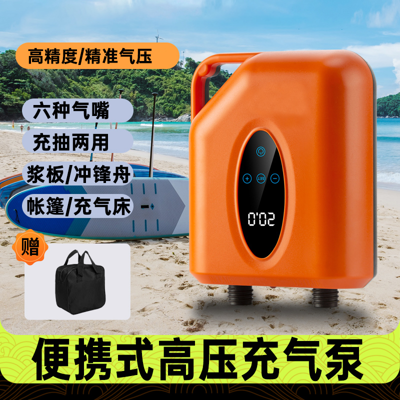 户外露营便携式电动高压充气泵