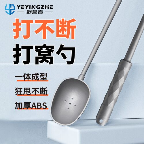 钓鱼打窝勺轻量一体打窝器专用远投抛饵竿野钓投饵打窝神器