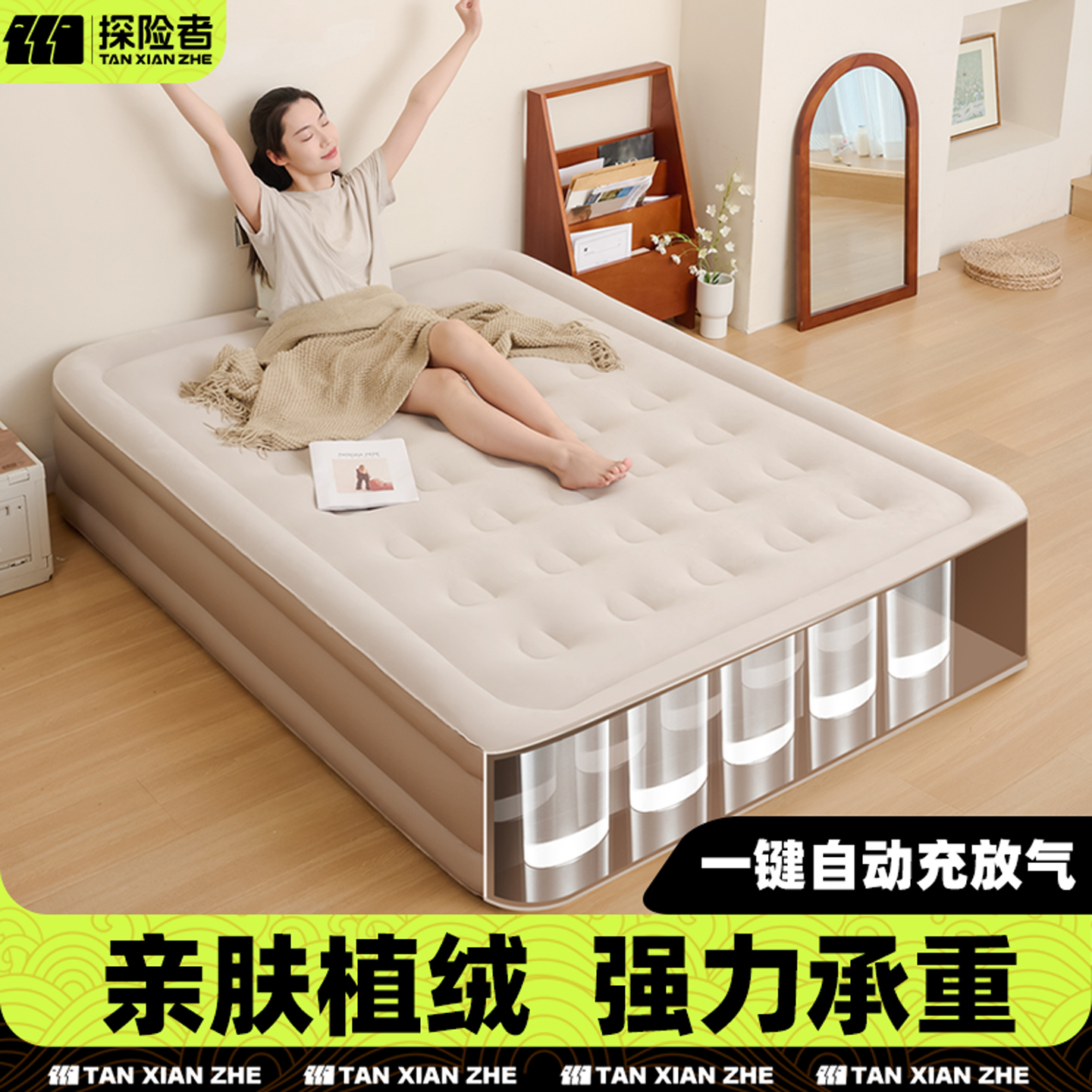 探险者充气床新款全自动便携睡垫