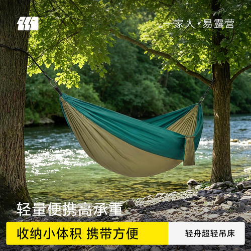 探险者2025新款加厚防侧翻吊床