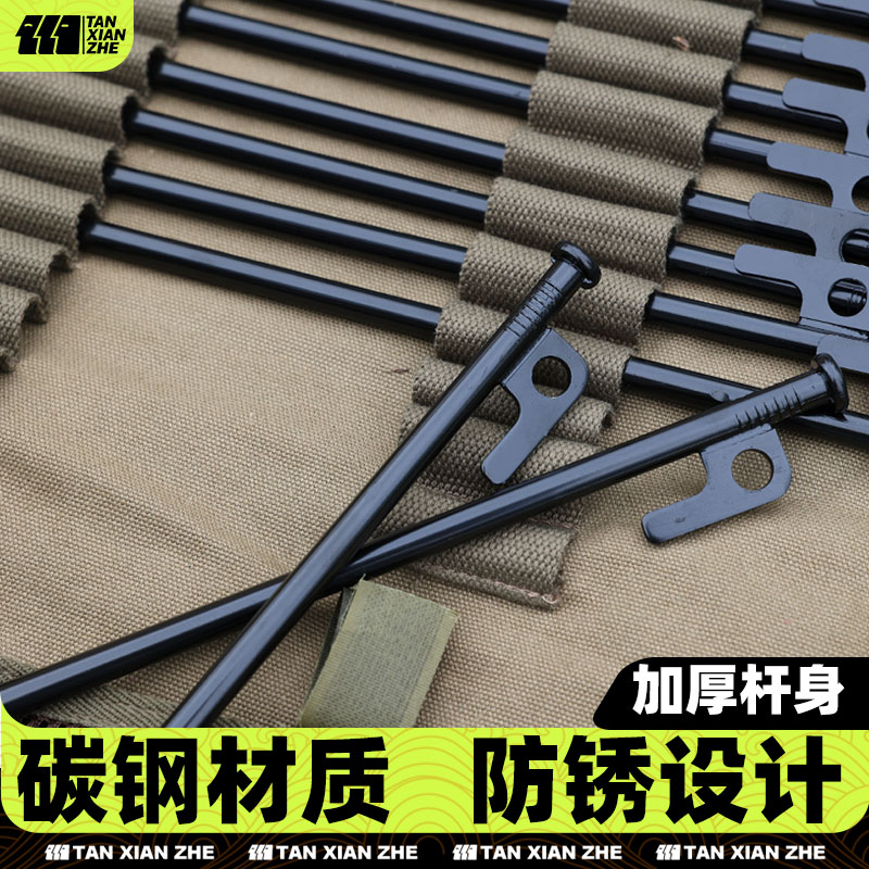 探险者户外加粗加长地钉帐篷地丁