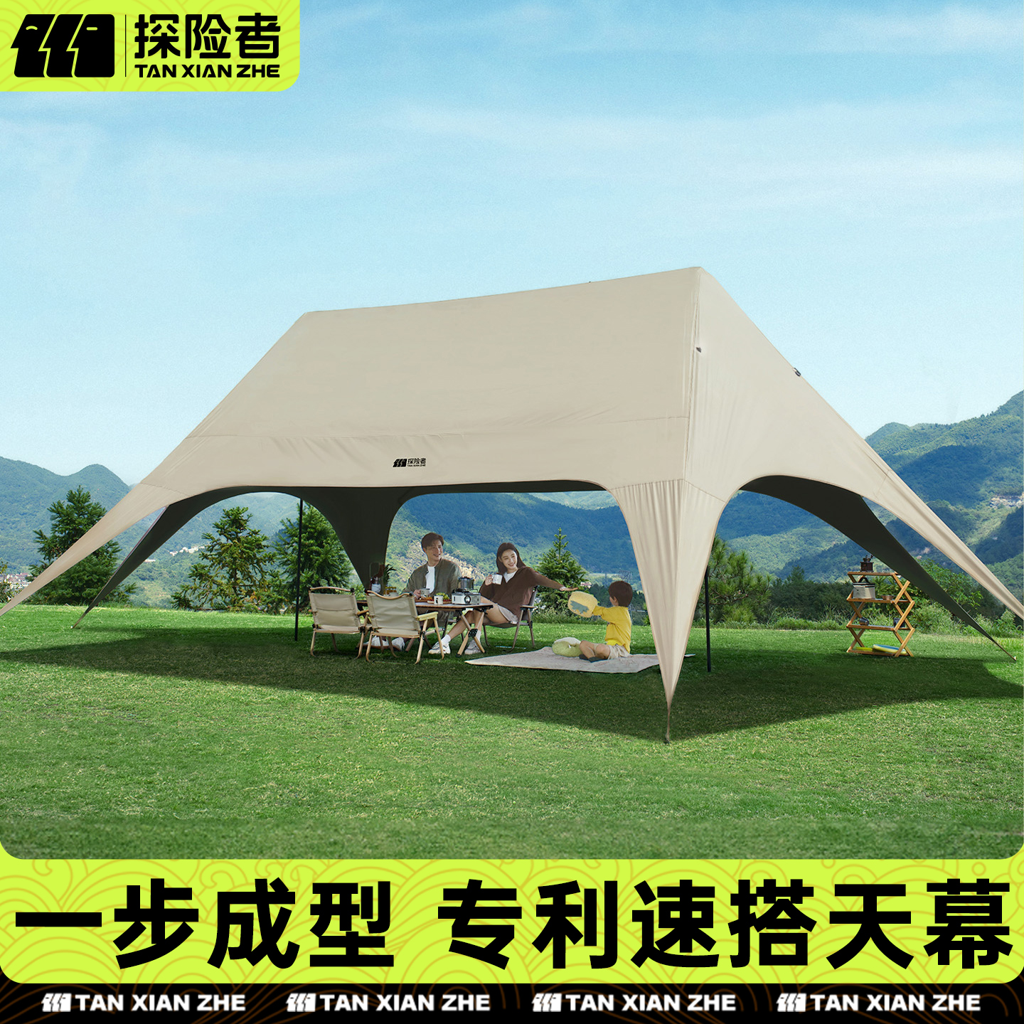 探险者2025新款黑胶天幕