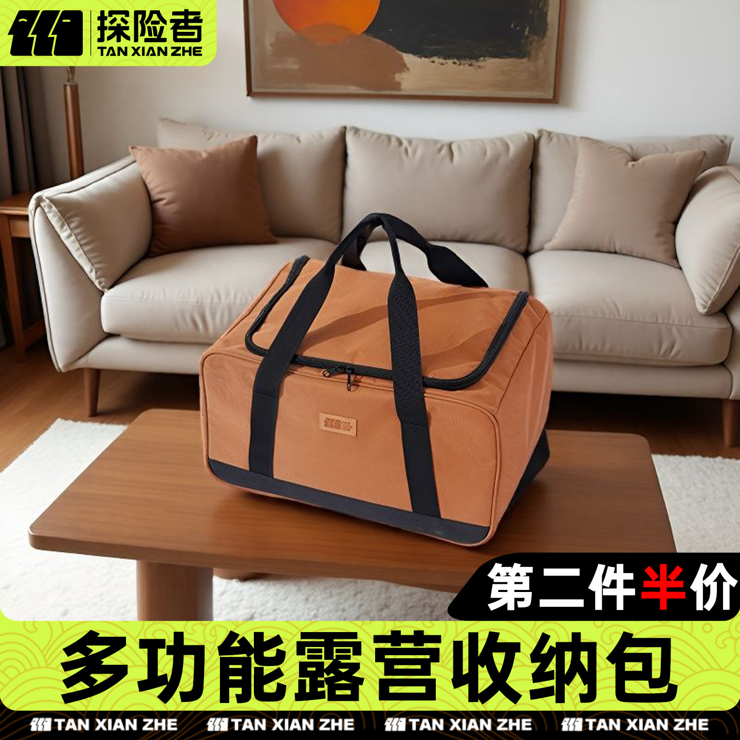 户外收纳包露营装备收纳袋