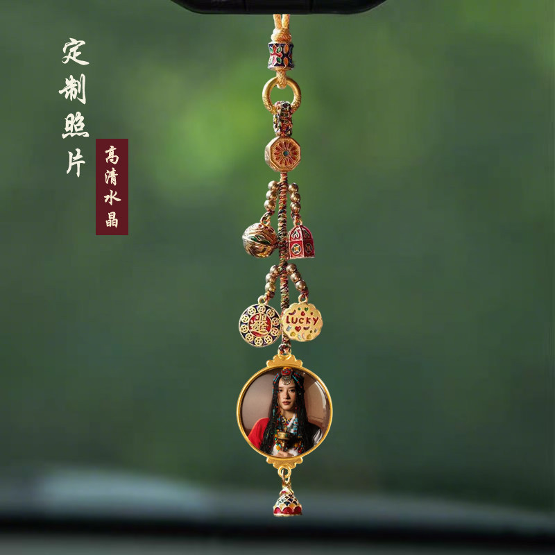 照片定制后视镜挂件高档礼物藏式