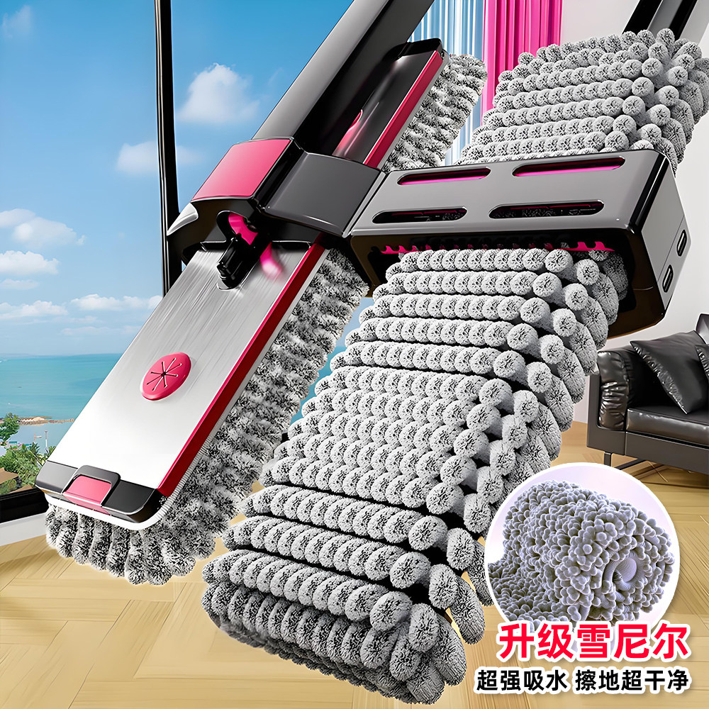 【新品优选】雪尼尔平板拖把家用一拖净干湿两用吸水速干神器拖布