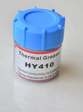 华能智研HY410电脑CPU显卡硅脂大功率LED灯珠导热膏散热膏20g工具