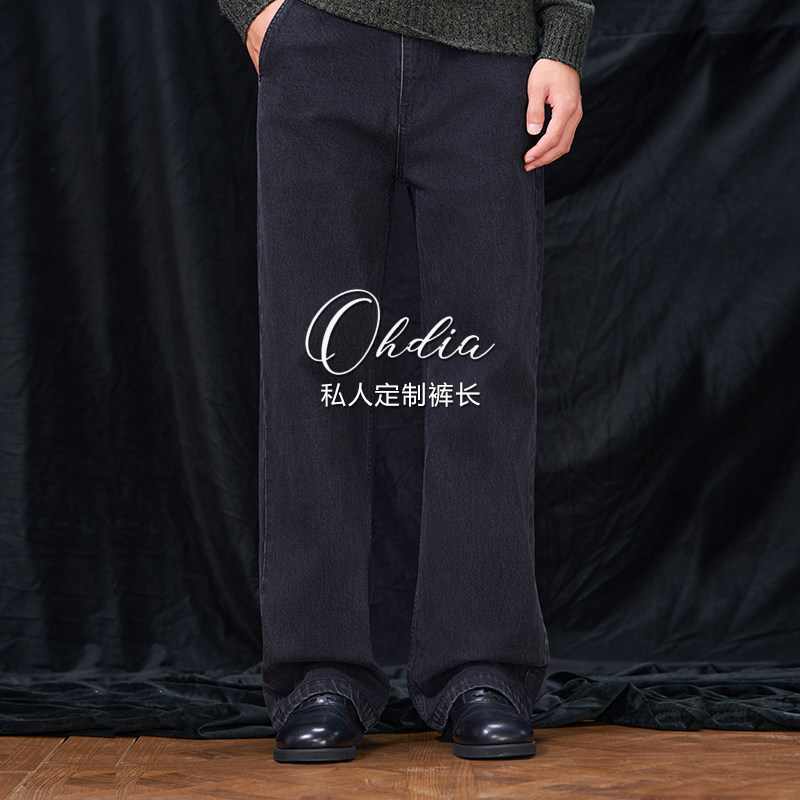 Ohdia秋冬男士牛仔裤男款2026新款裤子男定制烟灰莱卡弹力直筒A字