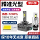 D4S氙气疝气灯改装 汽车LED大灯泡D1S 远近光超亮 D8S D2S D3S D5S