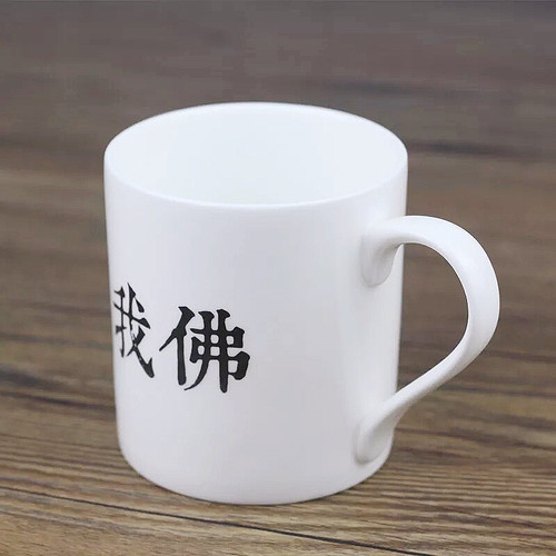 高档套具家用情侣陶瓷咖啡杯