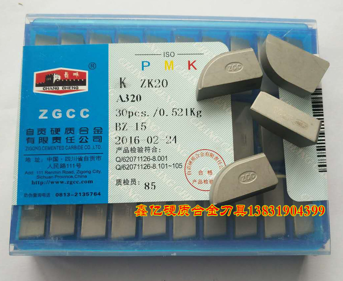 自贡长城牌硬质合金刀片外圆焊接车刀刀头YT15/YT14/YT5/A320在类目 五金/工具, 刃具, 铣刀类, 其他铣刀中 - 来自Buy2taobao.com提供专业的淘宝代购服务