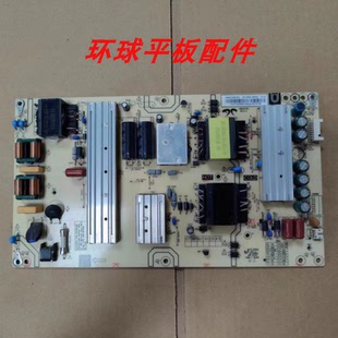 原装海尔 LS50AL88U71S LS50A51电源板 0090726973C AY160D-2SF02