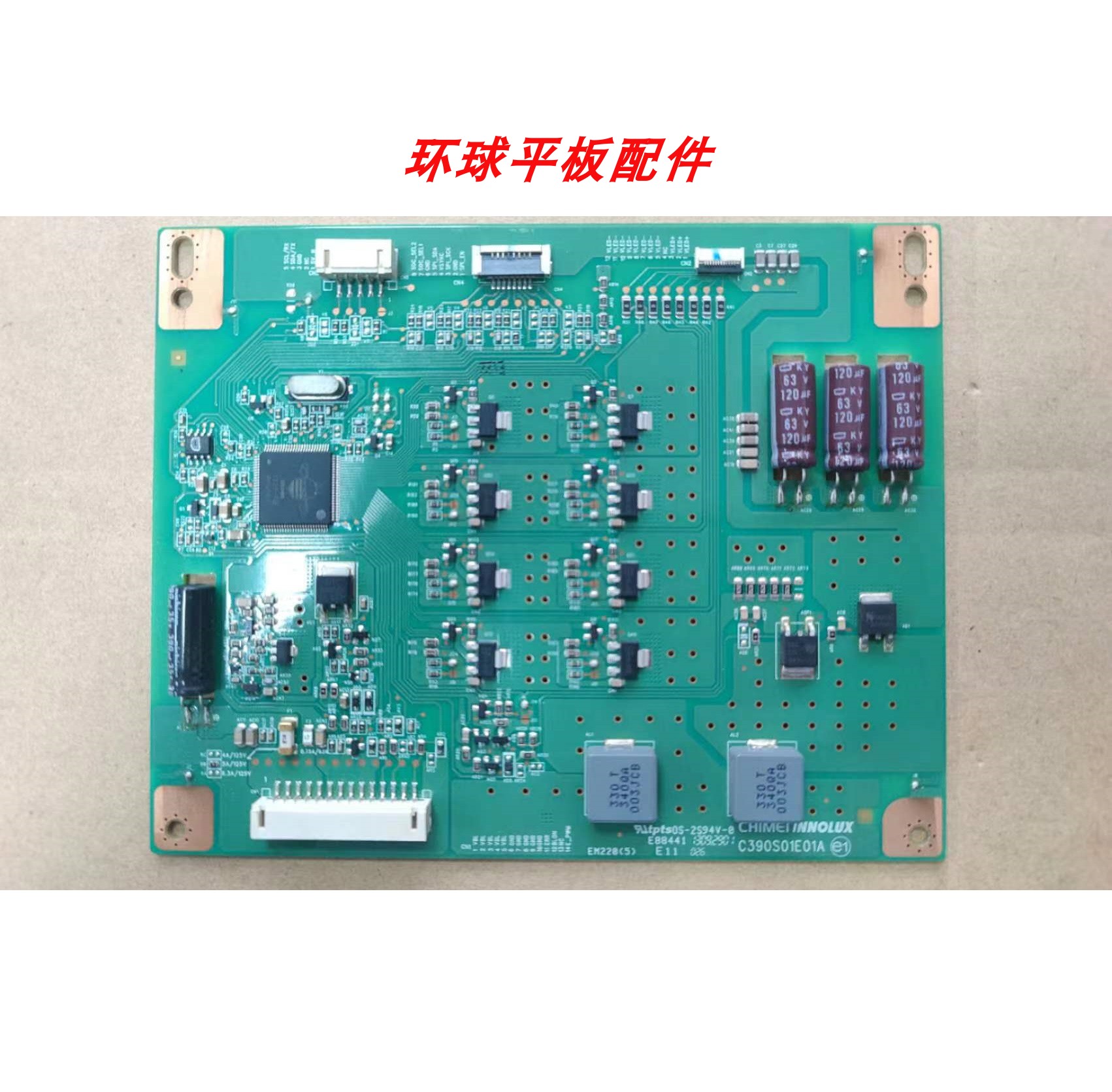 海信LED42K680X3DU LED39K680X3DU D42A571U 恒流板C390S01E01A/C