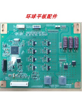 海信LED42K680X3DU LED39K680X3DU D42A571U 恒流板C390S01E01A/C