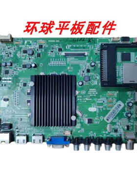 原装康佳LED42/49/50/55/R/6610/6680/U/AU主板35019493 配屏可选