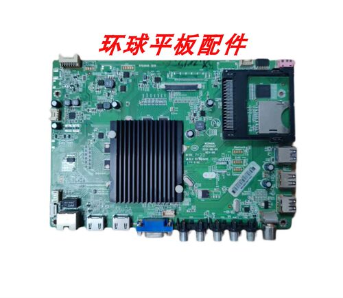 原装康佳42/49/50/55/R/6610主板