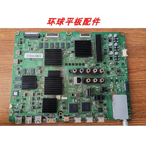 三星65HU8800J主板BN41-02205C