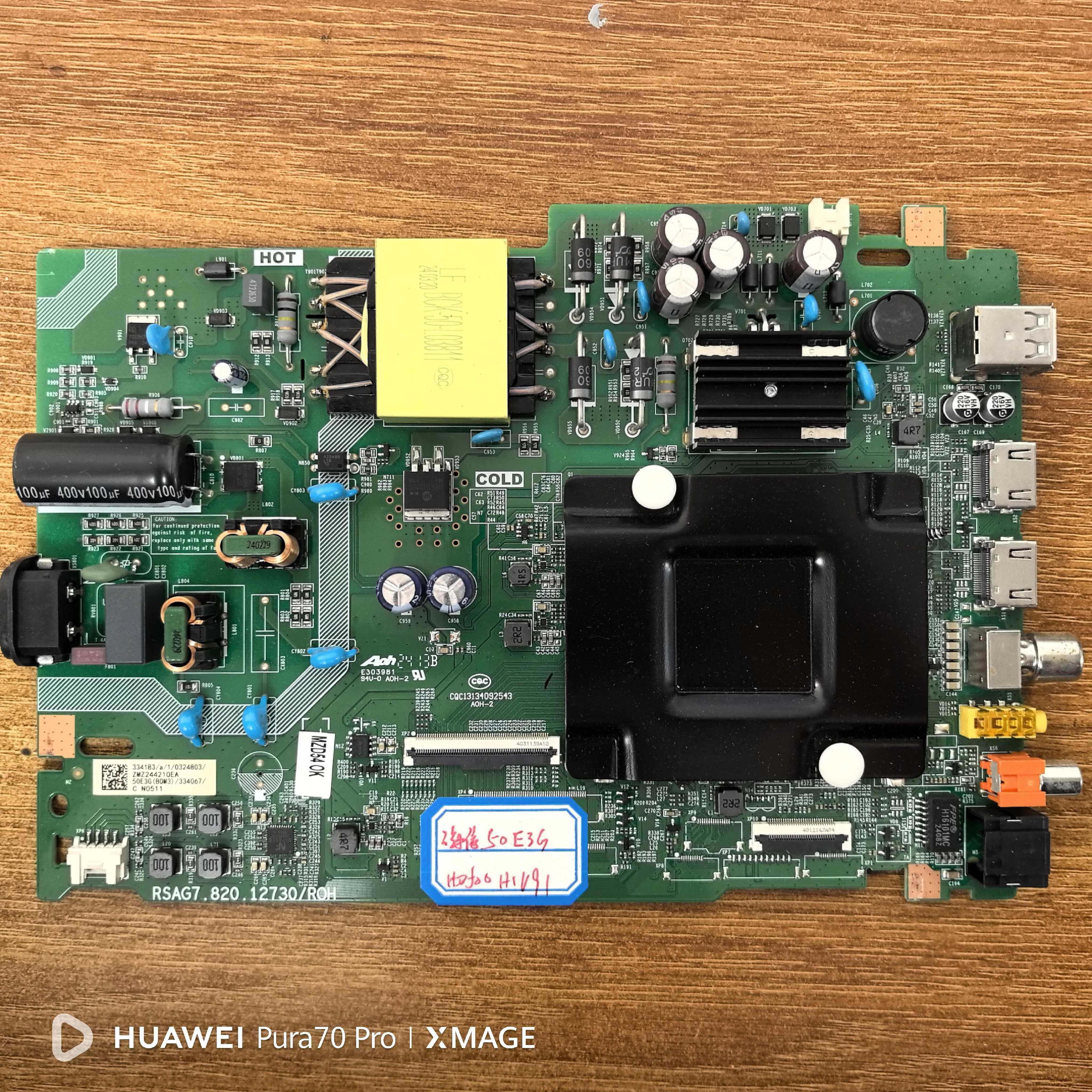 原装现货海信50E3G(BOM3)主板RSAG7.820.12730屏HD500H1U91测试好