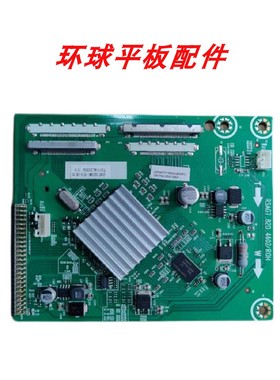 原装海信LED46XT710G3D 55T36GP倍频板RSAG7.820.4602 现货