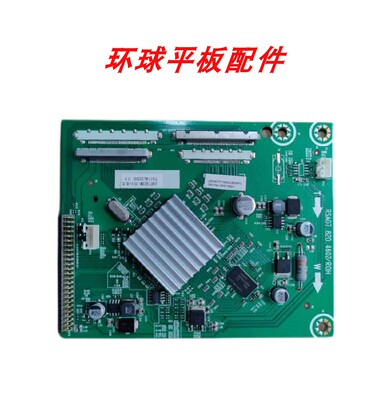 原装海信LED46XT710G3D 55T36GP倍频板RSAG7.820.4602 现货