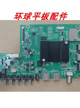 康佳 LED43/49/55G9200U LED55X8800U A55/58U主板35021197实物图