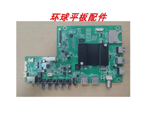 康佳55X8800UA55/58U主板