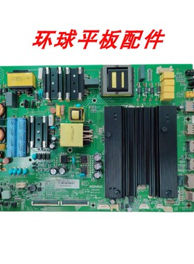 A康佳LED 55T1 55M1 49M1 55UC5原装电视液晶主板35023120配屏可