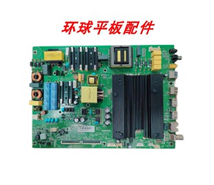 A康佳LED 55T1 55M1 49M1 55UC5原装电视液晶主板35023120配屏可