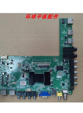 原装康佳LED32/39/42E350PDE LED50R5100DE主板35017185 配屏可选