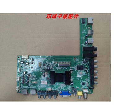 42E350PDELED50R5100DE主板