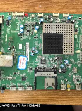 原装TCL L46V7300A-3D主板40-0MT25H-MAB2XG配屏LTA460HQ16现货好