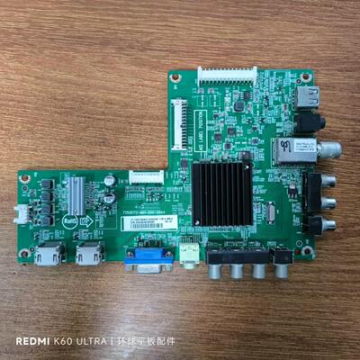 原装 创维 46E5CHR 主板715G6172-M01-000-004X屏TPT460H1-WU2200