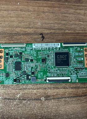 拆机原装小米L55M5-EC 长虹 55D2S 55A4U逻辑板ST5461D12-2-C-2