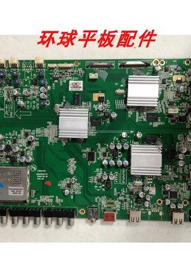 康佳 LE46TS88EN LC55TS88EN主板 35014281 屏 LTA460HF07 LTA550