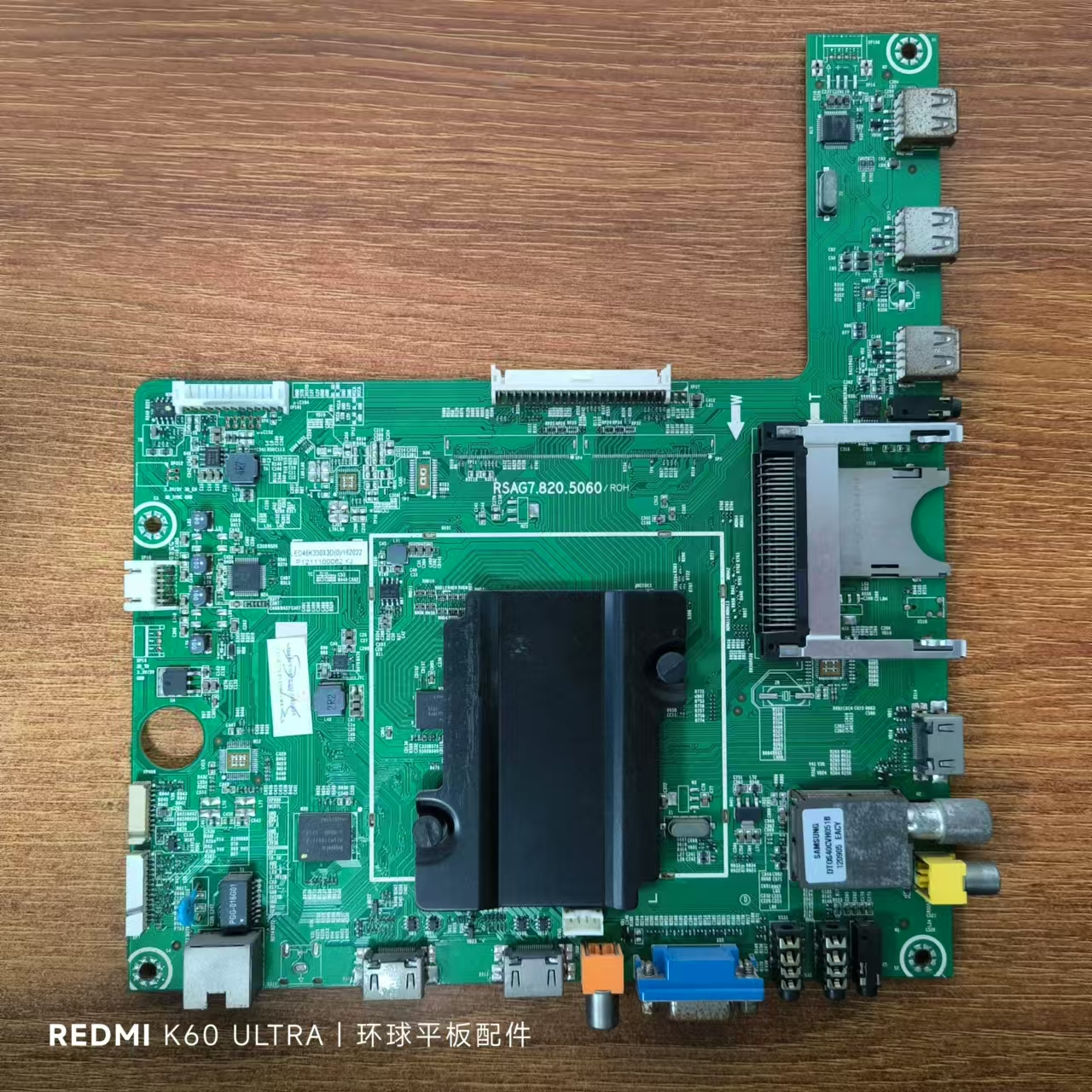 原装海信LED46K360X3D/K330X3D主板RSAG7.820.5060屏HE460GFD-B31