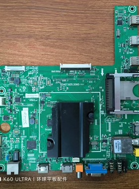 原装海信LED46K360X3D/K330X3D主板RSAG7.820.5060屏HE460GFD-B31