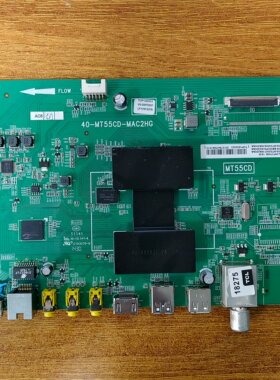 原装现货TCL L55F3700电视主板40-MT55CD-MAC2HG屏LVF550ND2L测好
