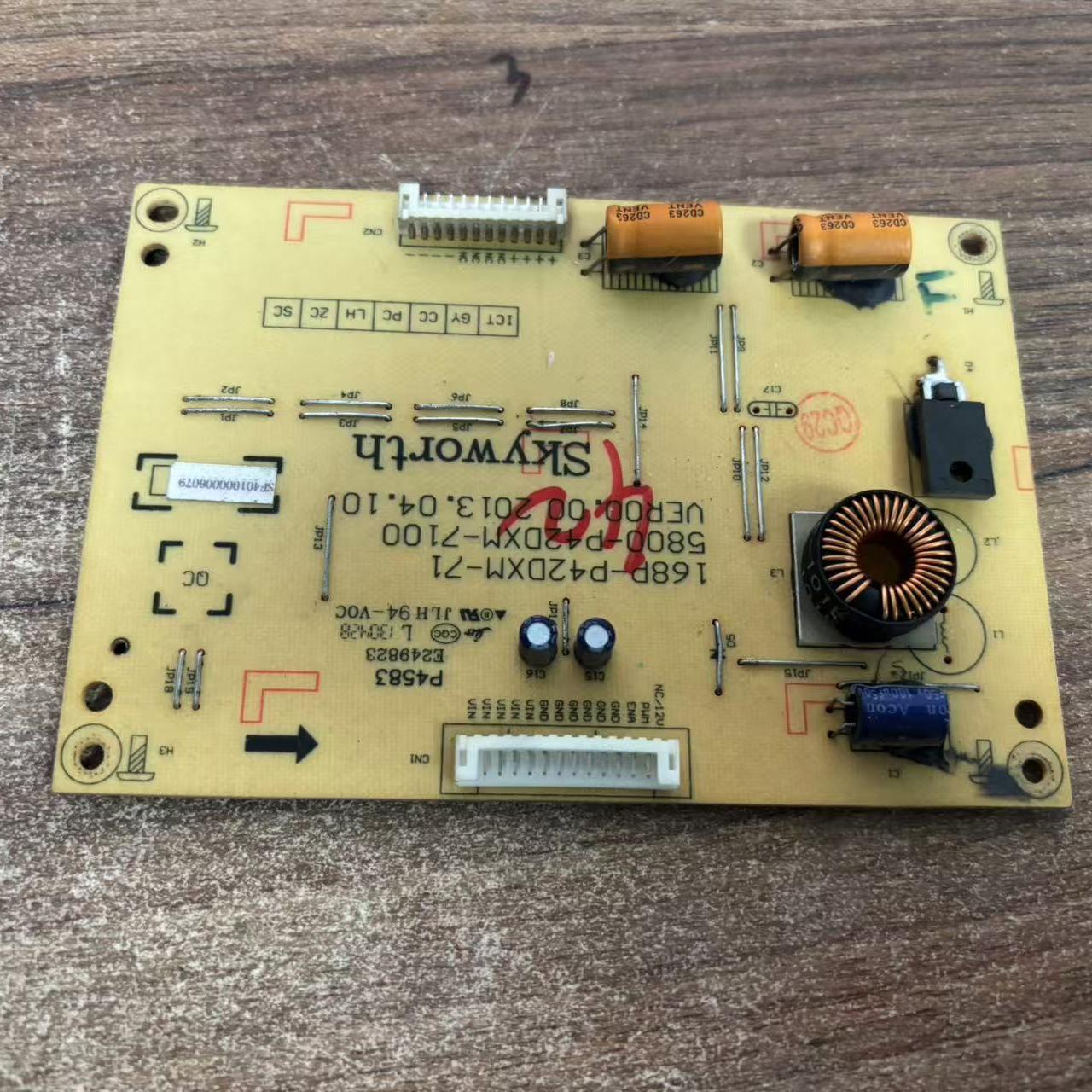 背光板42E320W42E350E