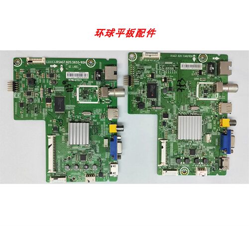 原装海信LED32/39/42K20JD主板
