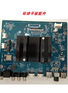 原装荣耀 HN55BYRA液晶电视机主板IT1BYR0NM