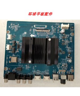 原装荣耀 HN55BYRA液晶电视机主板IT1BYR0NM