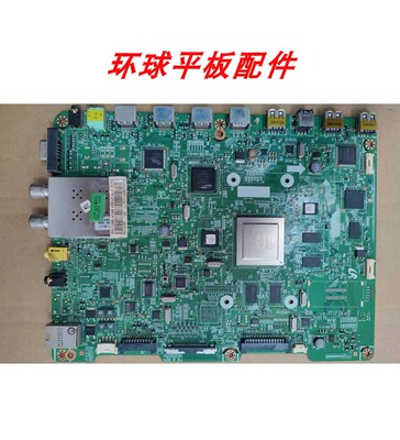 三星UA46D7000LJ UA55D7000/55/60D8000YJ 主板BN41-01622C测试发