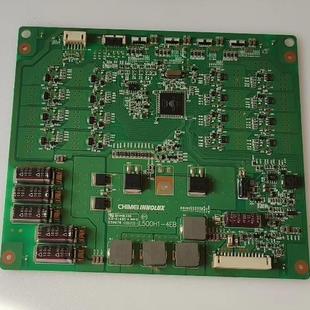 L50E5090 LS5 原裝 TCL 4EB 配屏V500HK1 L500H1 正品 3D恒流板