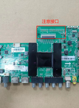 海尔LE48AL88G31 LE55R31 LE55AL88U51 主板0091802118A/B 测试发