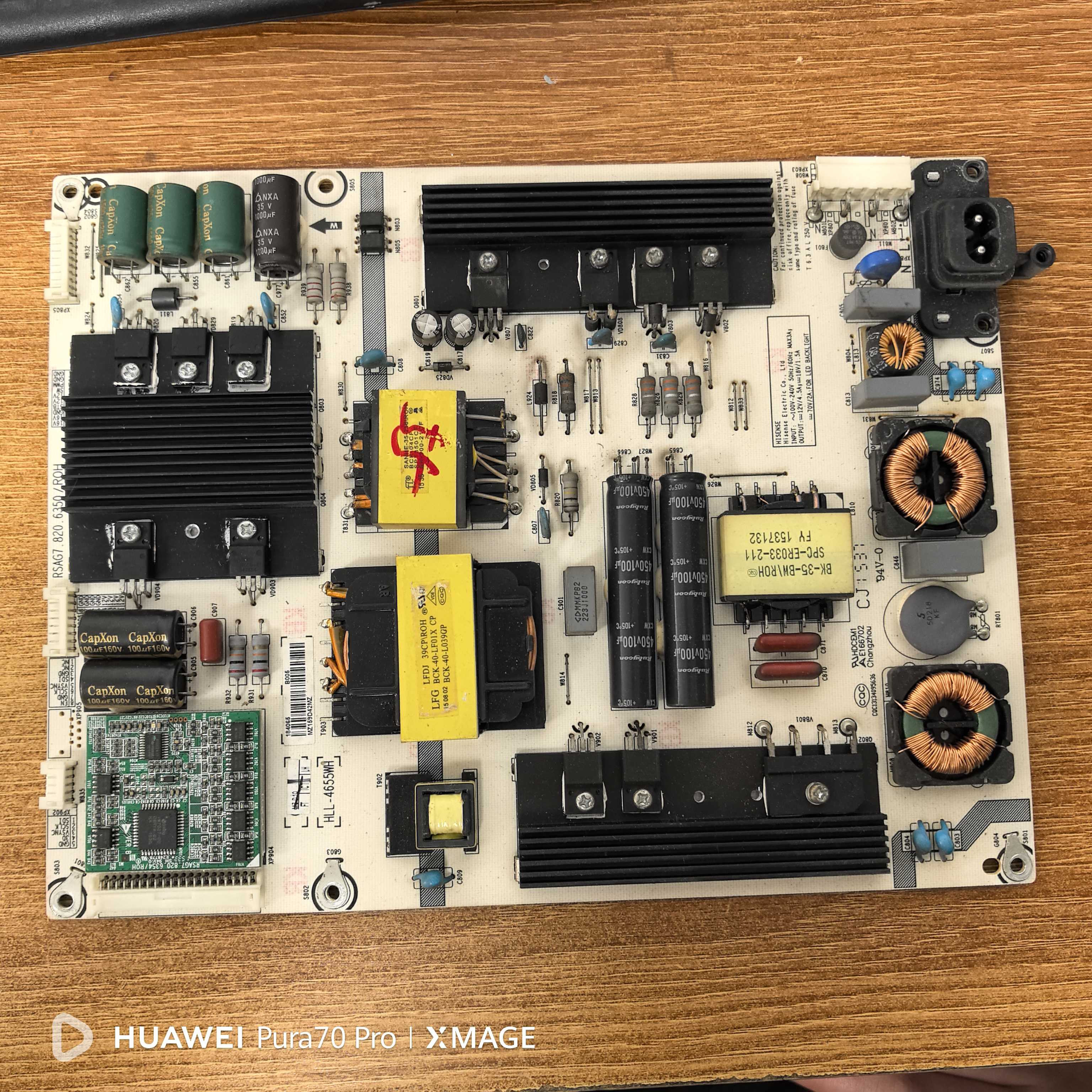 原装海信 LED55MU7000U 55MU8600UC电源板RSAG7.820.6350现货实物